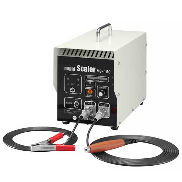【代引っ張ること不可】☆マイト加工 MS-150 スケーラー 溶接ヤケ取り器 単相100V