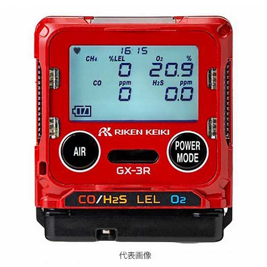 【法人向け】☆理研 GX-3R TYPE K ポータブルガスモニター 1構成成分手合い 手合いK