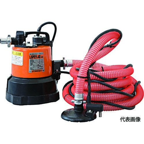 【代引っ張ること不可】☆鶴見／ツルミ LSPE1.4S 残水吸排水用スイープポンプ 差しわたし25×25粍 単相100V 0.48kw 自動小銃動かす形
