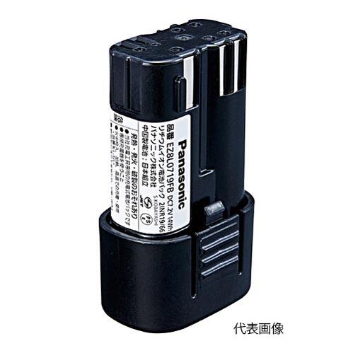 ☆PANASONIC/パナソニック EZ8L0719FB 7.2V リチウムイオン蓄電池風呂敷き包み