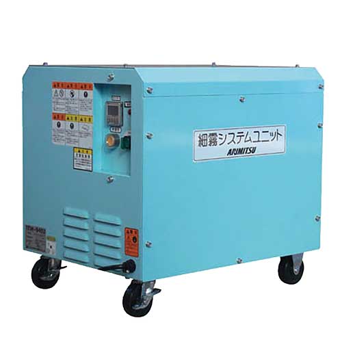 【法人向け】☆有光工業　TEW-0402　細霧システム　固定配管式（手動タイプ）　【代引き不可】【車上渡し】｜工具ショップ