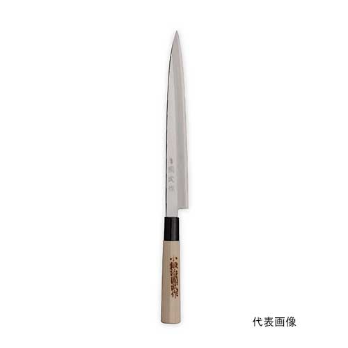 ☆三木切り手製造所 M502 小鍛える国武作 身寄り用 和まかない方（霞研） 柳刃（刺身）まかない方 210粍  藤原実業（UF223）