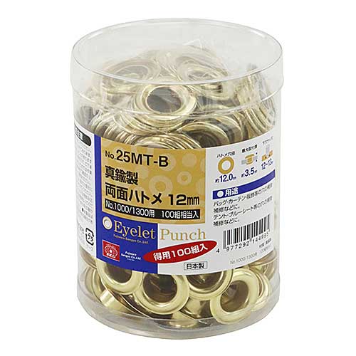 ◆藤原産業 SK11 強力打ち棒 両面12mm用 SHP-12 ◇藤原産業 SK11 強力打ち棒 両面12mm用 SHP-12