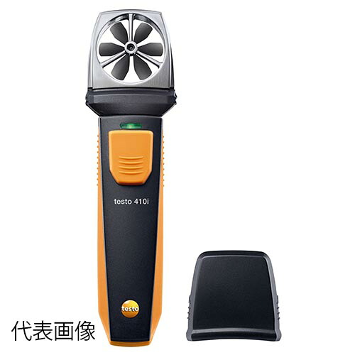 ☆テストー/testo　410I　ベーン式スマートプローブ　コード（0998-01-5601410）