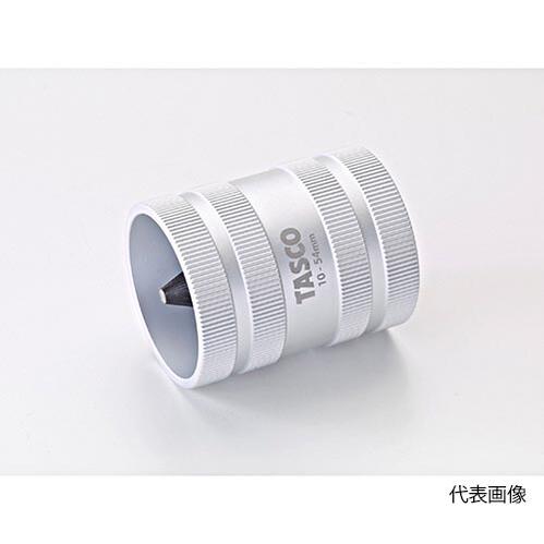 ☆イチネンTASCO／タスコ TA530結核症 大差しわたし煙管用リーマ
