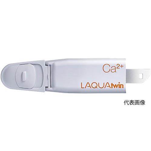 ☆堀場製作所/HORIBA S050 カルシウムイオンセンサ(B-751用) コード(0619-01-0005270)|工具ショップ