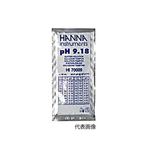 ☆ハンナ　HI 70009C　pH標準液 (スタンダードタイプ)　pH9.18：20mL×25袋　　コード（1371-01-0013570）