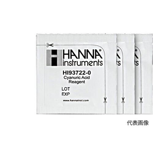 ☆ハンナ　HI 93722-01　シアヌル酸試薬（100回分）　　コード（1371-01-0008040）｜工具ショップ
