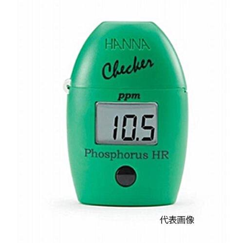 ☆ハンナ　HI 706　吸光光度計(イオン計) チェッカーHC　デジタルテスター　高濃度リン　（淡水用）　　コード（1371-01-0004730）｜工具ショップ