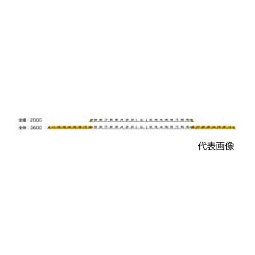 【代引き不可】☆大平産業　SPW-2036　スペースロッド　全伸サイズ：3600mm