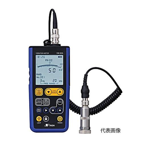 ☆リオン (RION)  VM-82A 汎用振りまわす計