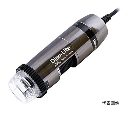 ☆ANMO（アンモ） DINOAM7915MZTL　デジタルマイクロスコープ　Dino-Lite Edge S EDR/EDOF/AMR/FLC Polarizer(偏光) LWD 　（1975-01-0001630）