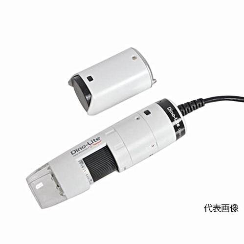 ☆ANMO(アンモ) DINOAF3113TWF デジタルマイクロスコープ Dino-Lite(DINOAF3113T+DINOWF20W)WiFiセット (1975-01-0002030)