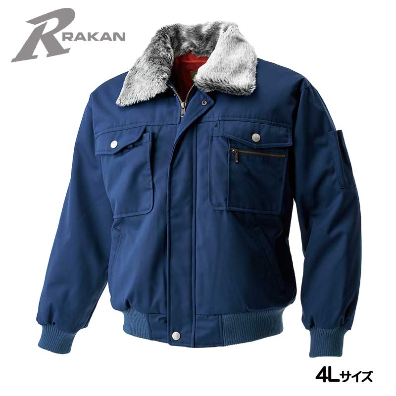 ☆RAKAN/ラカン　5850-02　T/C防寒ジャンパー　４Lサイズ　ネイビー　ドカジャン　作業着　日新被服