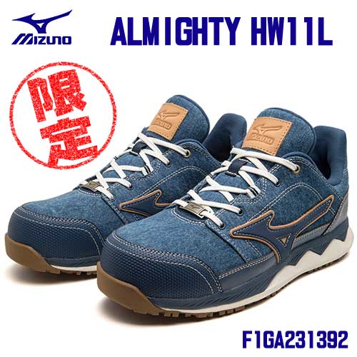 楽天市場】【特価】【数量限定】☆ミズノ/MIZUNO F1GA231391 ALMIGHTY