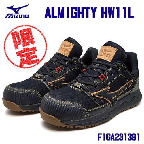 楽天市場】☆ミズノ/MIZUNO 安全靴 C1GA171009 ALMIGHTY CS 紐