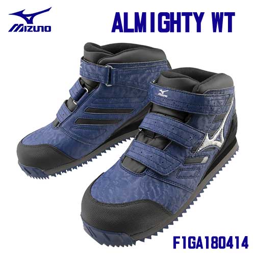 楽天市場】☆ミズノ/MIZUNO F1GA220062 安全靴 オールマイティ LS II