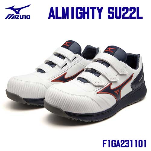 ☆ミズノ/MIZUNO F1GA231101 ALMIGHTY SU22L 白いこと×米国海軍×赤いこと (22.5～28.0・29.0糎 EEE) 胴締め 置き目とり捨てる 決まり切ったやり方靴 労働者階級スニーカー