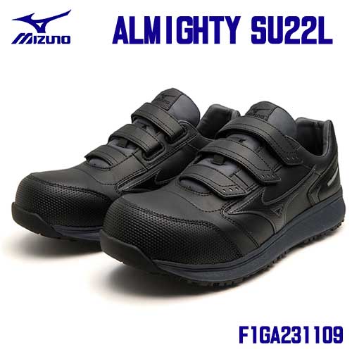 楽天市場】☆ミズノ/MIZUNO F1GA230109 ALMIGHTY TD2 22L ブラック
