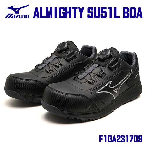 ★ミズノ/MIZUNO　F1GA231709　ALMIGHTY　SU51L　BOA　ブラック×シルバー　(24.5～28.0・29.0cm EEE)　普通作業靴　プロスニーカー