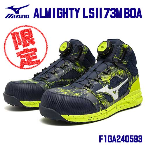 楽天市場】【限定モデル】☆ミズノ/MIZUNO F1GA240595 オールマイティ