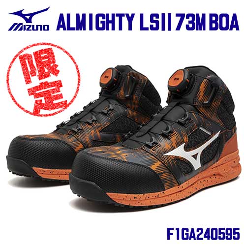 Mizuno B0A 27.0 cm　F1GA240593 MIZUNO Wave Lightning Z8 MID Men Volleyball Shoes - Black