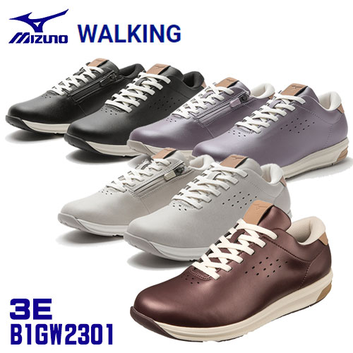 【SALE】☆ミズノ/MIZUNO B1GW2301　ユウドウII　WALKING　3E相当　ウォーキングシューズ　(21.5～24.5cm)　ウィメンズ