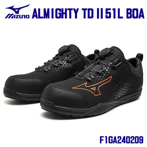 楽天市場】☆ミズノ/MIZUNO F1GA220214 安全靴 オールマイティ