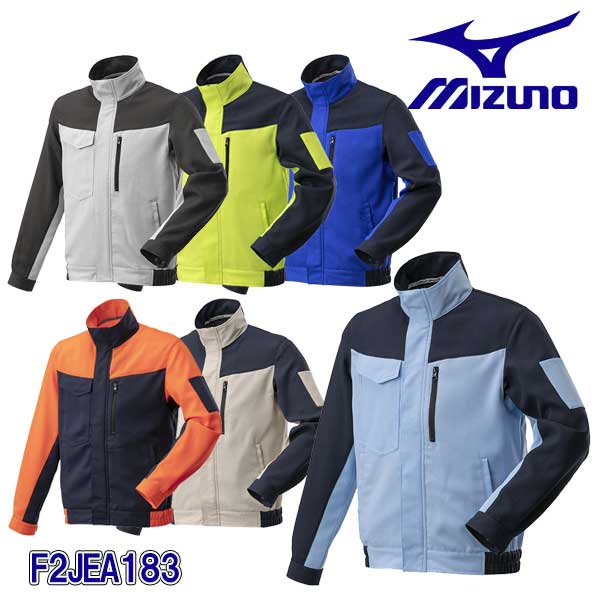 ☆ミズノ/MIZUNO F2JEA183 細工物上衣 春夏向け 9色色つや詳しく述べる (S～4XL-8大きさ) ユニ一発やる 【返品不可】