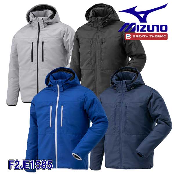 ☆ミズノ/MIZUNO F2JE1585 ブレスサーモ中綿上衣 ユニ一発やる アロイグレー(05)・黒いこと(09)・米国海軍(14)・青色(25) （S･M・L・XL･2XL･3XL-8･4XL-8） Tシャツ・カットソー-メンズファッション-トップス