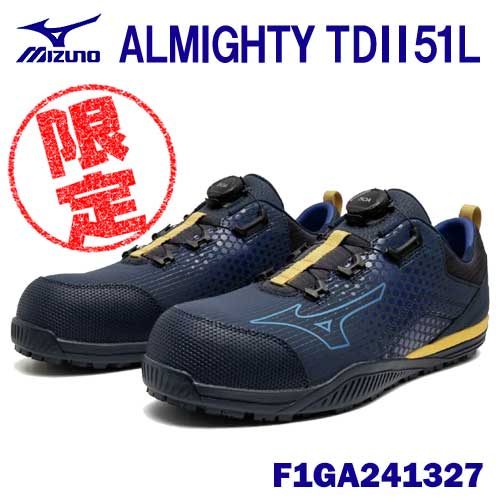 楽天市場】☆ミズノ/MIZUNO F1GA240209 ALMIGHTY TD2 51L BOA ブラック
