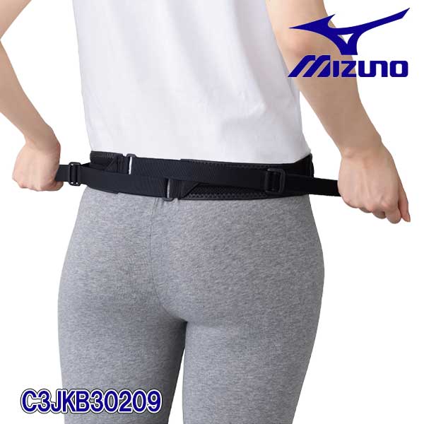 楽天市場】☆ミズノ/MIZUNO F3JKB90109 腰部骨盤ベルト 上半身帯付き