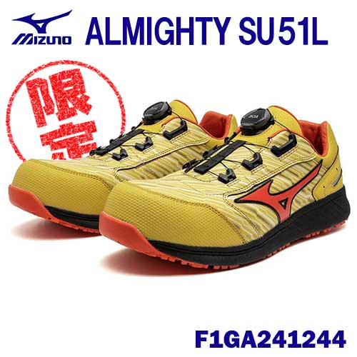 ミズノ 未使用　限定カラー 安全靴　 ＳＵ５１Ｌ ＢＯＡ はじぞめＸあかちゃ オールマイティ MIZUNO SU51L BOA F1GA241244 はじぞめ×あかちゃ
