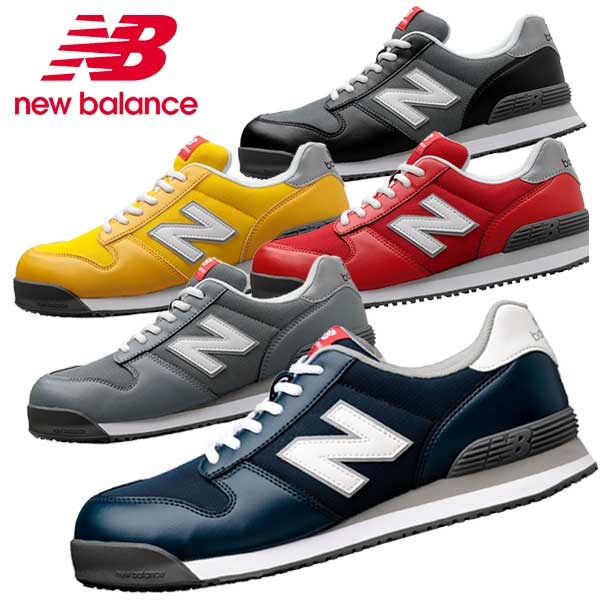 ☆NB/ニューバランス　ポートランド(Portland)　プロスニーカー　ブラック(PL-281)・レッド(PL-331)・イエロー(PL-551)・グレー(PL-881)・ネイビー(PL-441)　(22.5cm～30.0cm EEE)　JSAA A種認定商品　作業靴　安全靴｜工具ショップ