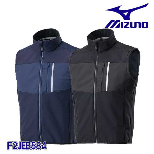 ☆ミズノ/MIZUNO F2JEB584 テックシールドベスト 伸ばすこと 防風 ワーキング 黒いこと(09)・米国海軍(14) (S～4XL-8大きさ) ユニ一発やる 【返品不可】