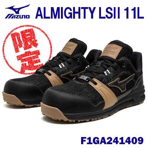 【数量限定】★ミズノ/MIZUNO　F1GA241409　ALMIGHTY LS2 11L　靴紐タイプ　ブラック&times;ブラウン&times;ブラック（09）　(25.5～29.0cm EEE)　作業靴　ワーキングシューズ｜工具ショップ 15,246円