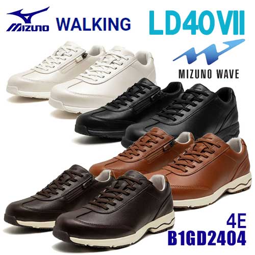 【SALE】☆ミズノ/MIZUNO　B1GD240458　ダークブラウン　WALKING　LD40 VII SW　4E相当　ミズノウェーブ搭載　ウォーキングシューズ　(21.0～24.5cm)　ウィメンズ 7,977円