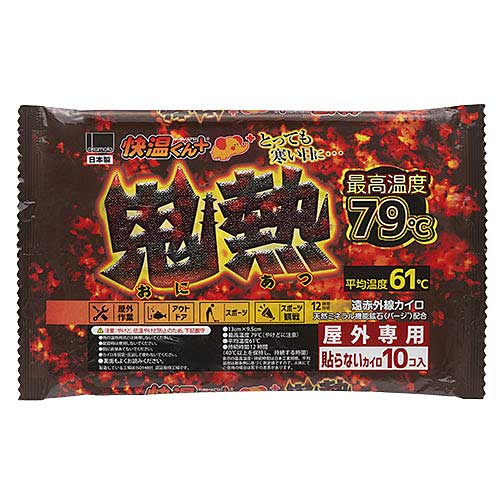 楽天市場】オカモト 快温くんプラス 貼る 鬼熱 レギュラー 10コ入 屋外