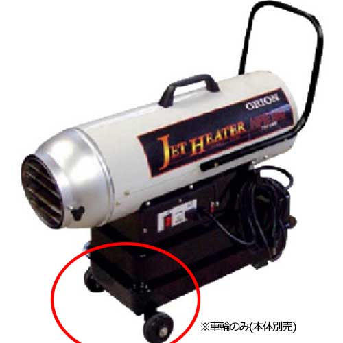 【法人向け】☆オリオン 03044664010 拷問台書き割り HPE150A用 【代引っ張ること不可】【年月日任ずる・返品不可】