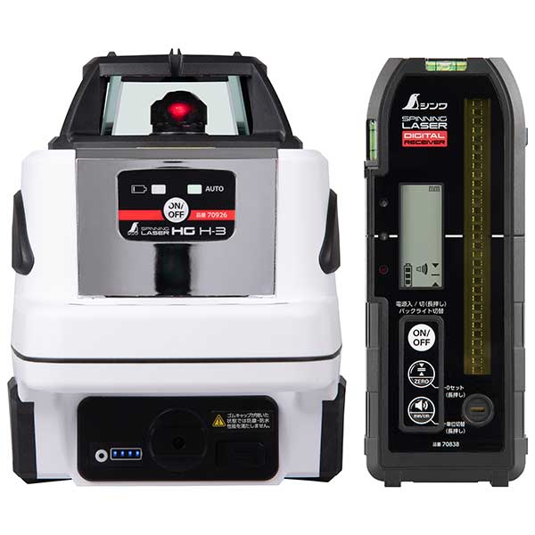 【代引っ張ること不可】☆シンワ 70876 スピニングレーザー HG H-3 赤いこと デジタル受光器付