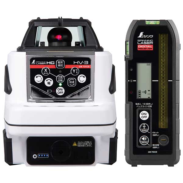 【代引っ張ること不可】☆シンワ 70878 スピニングレーザー HG HV-3 赤いこと デジタル受光器付
