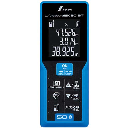 ☆シンワ 78168 レーザ不一致計 L－Measure BK50 資料移らす役立つこと付