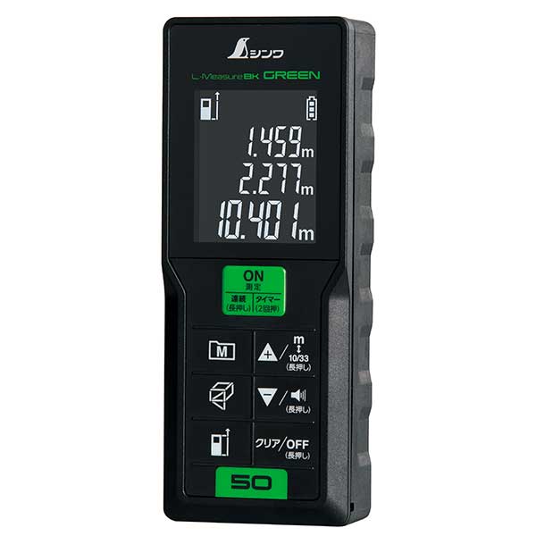 楽天市場】☆シンワ 78165 レーザー距離計 L−Measure BK30 大型