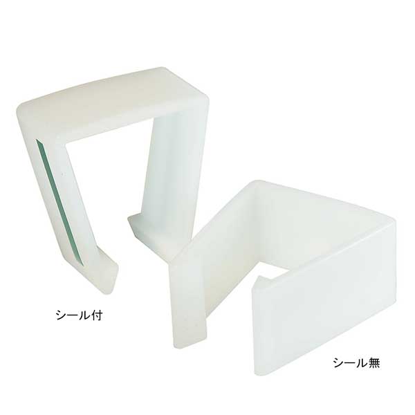 【法人向け】☆アラオ ガード隊クリップ シール付(AR-0801)・シール無(AR-0800) 200個入 【代引き不可】