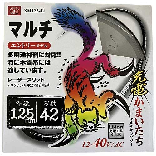 マイナタッチ　Sma-pa CPS-100-w　中古 マイナタッチ - メルカリ