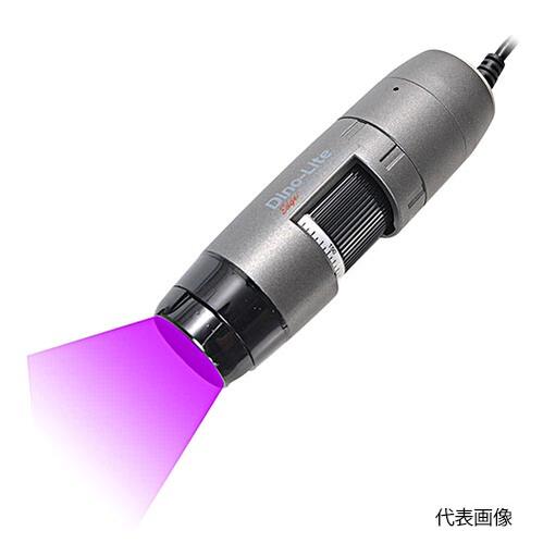 ☆【受注生み出すこと品】ANMO（アンモ） DINOAM4115TCFVW デジタルマイクロスコープ Dino-Lite Edge M Fluorescence(螢光) CFVW （1975-01-0001780）