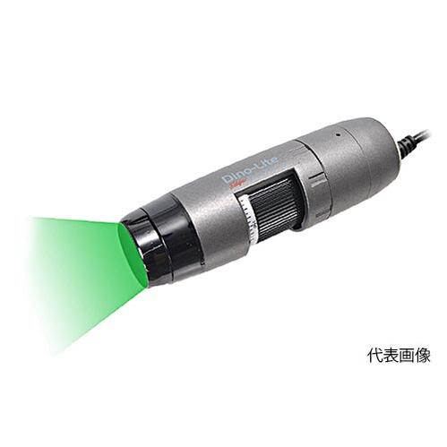 ☆【受注生み出すこと品】ANMO（アンモ） DINOAM4115TYFGW デジタルマイクロスコープ Dino-Lite Edge M Fluorescence(螢光) YFGW （1975-01-0001810）