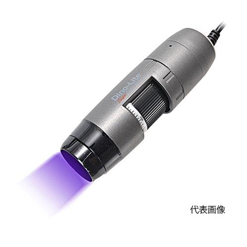 ☆【受注生産品】ANMO（アンモ） DINOAM4115TFUW　デジタルマイクロスコープ　Dino-Lite Edge M UV(紫外)375nm/White　（1975-01-0002170）｜工具ショップ