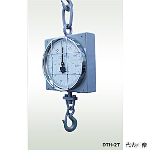 【代引っ張ること不可】☆長島衡機工業 DTH-2T アナログ吊りばかり 水準型  吊りひも（0473-01-0000050）
