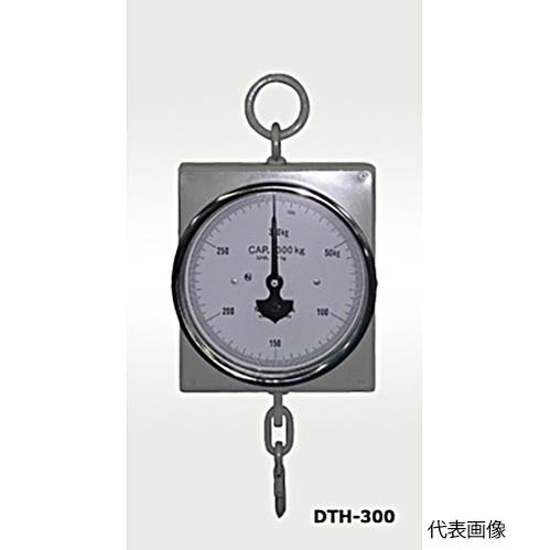 【代引き不可】☆長島衡機工業　DTH-300　アナログ吊りばかり　平面型　　コード（0473-01-0000010）